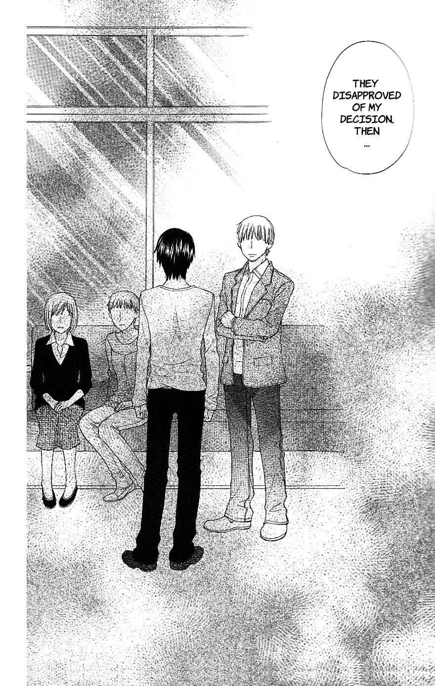 Page 2 Chapter 59 The Singing Stars