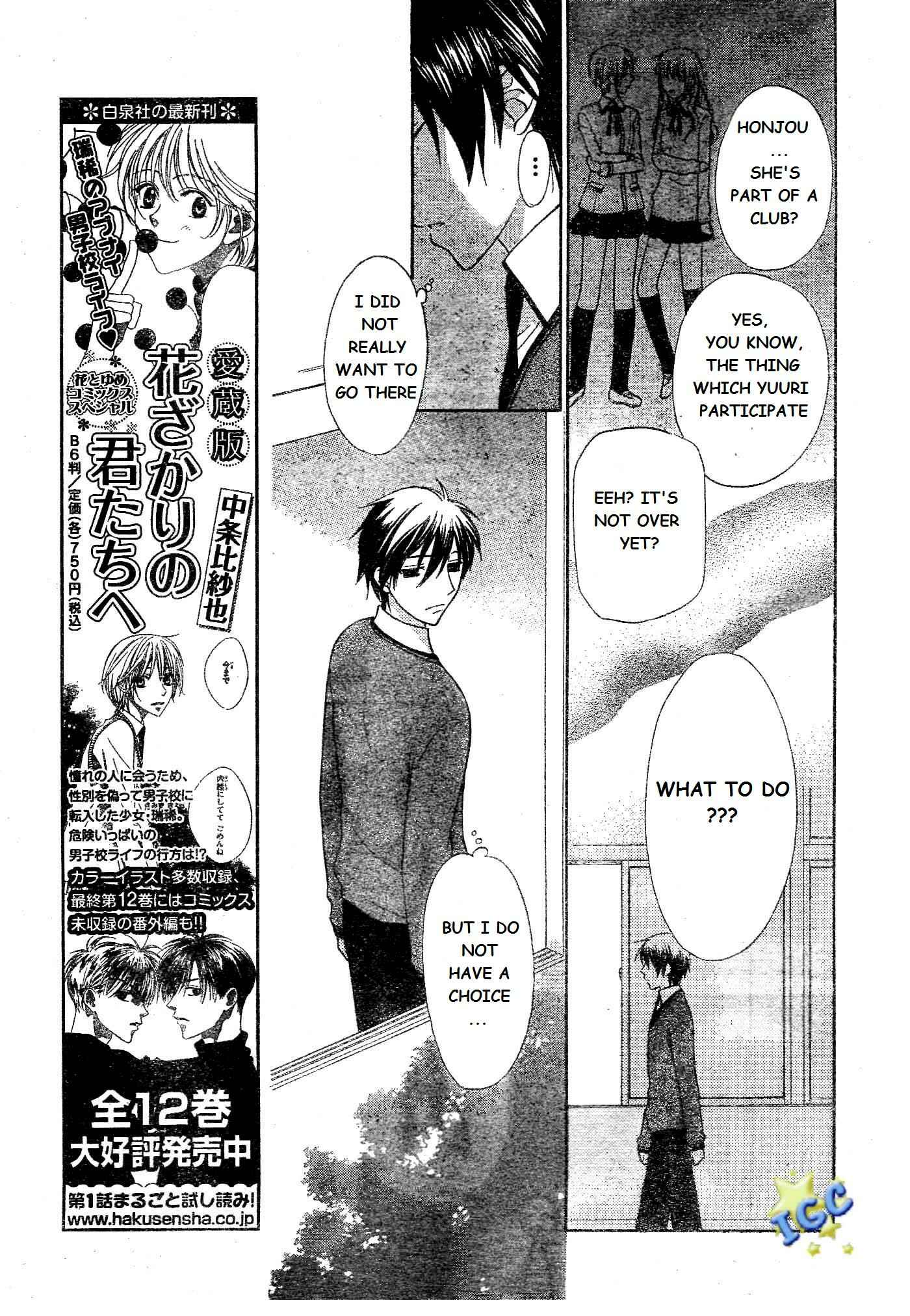 Page 3 Chapter 8 The Singing Stars