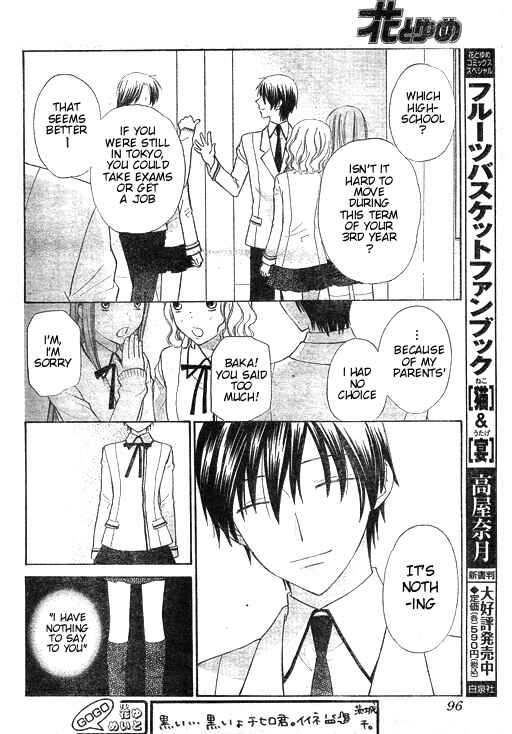 Page 13 Chapter 6 The Singing Stars