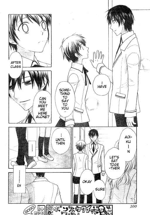 Page 17 Chapter 6 The Singing Stars