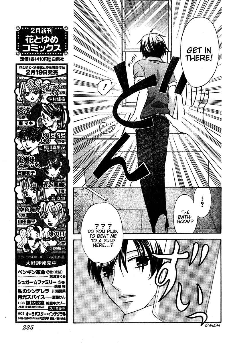 Page 5 Chapter 14 The Singing Stars