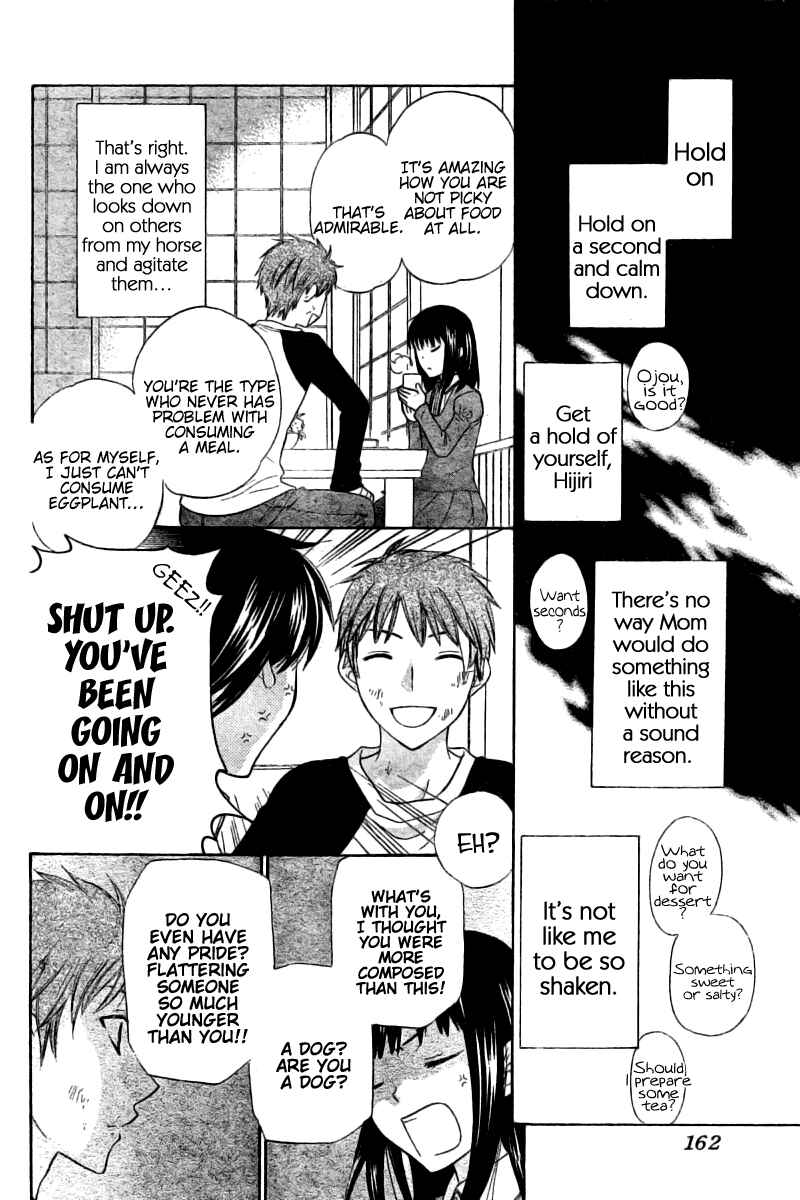 Page 10 Chapter 47.5 The Singing Stars