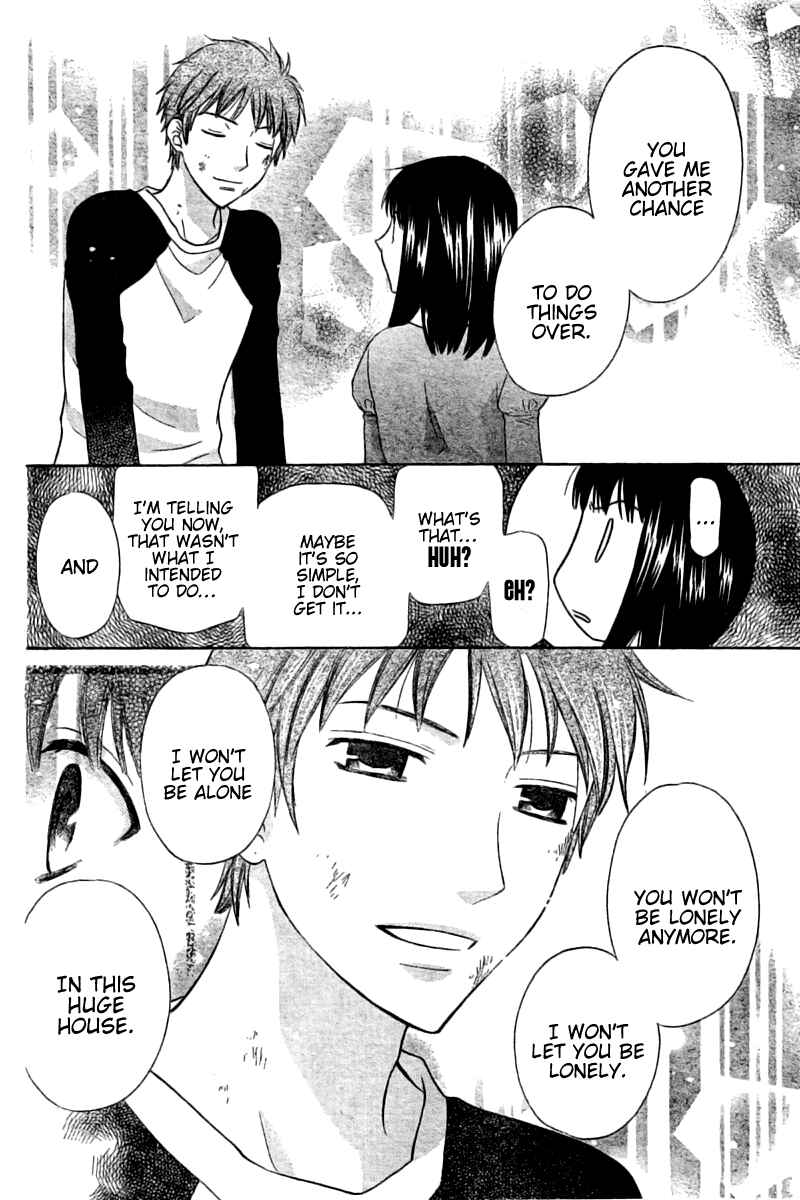 Page 14 Chapter 47.5 The Singing Stars