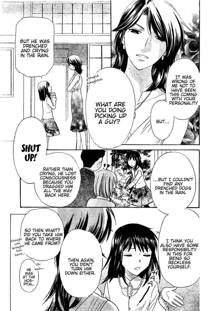 Page 3 Chapter 47.5 The Singing Stars