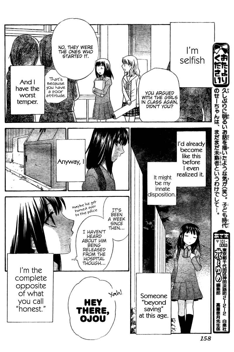 Page 6 Chapter 47.5 The Singing Stars
