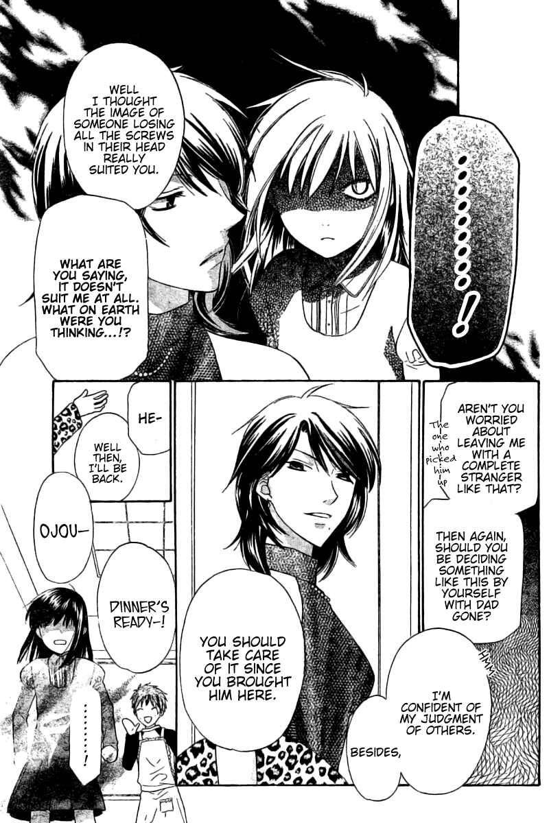 Page 9 Chapter 47.5 The Singing Stars