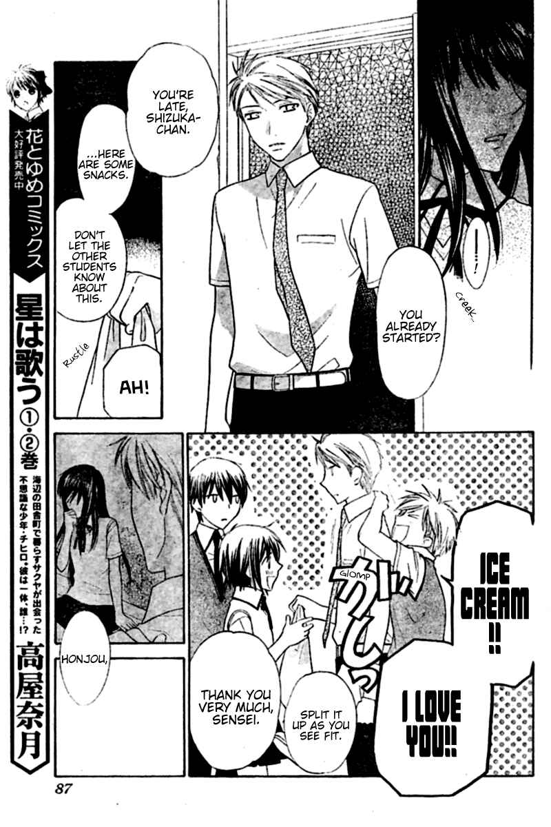 Page 11 Chapter 22 The Singing Stars
