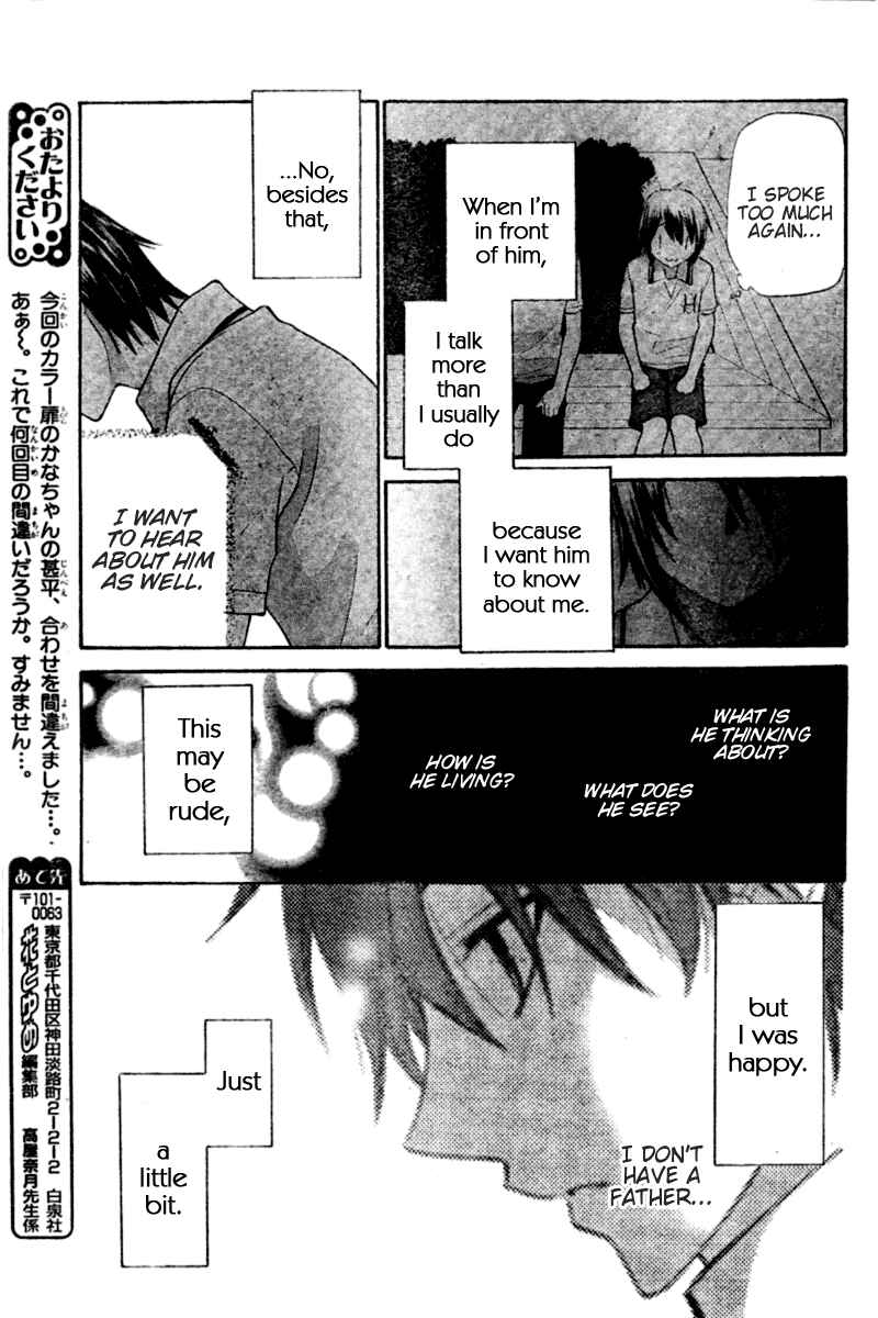 Page 26 Chapter 22 The Singing Stars