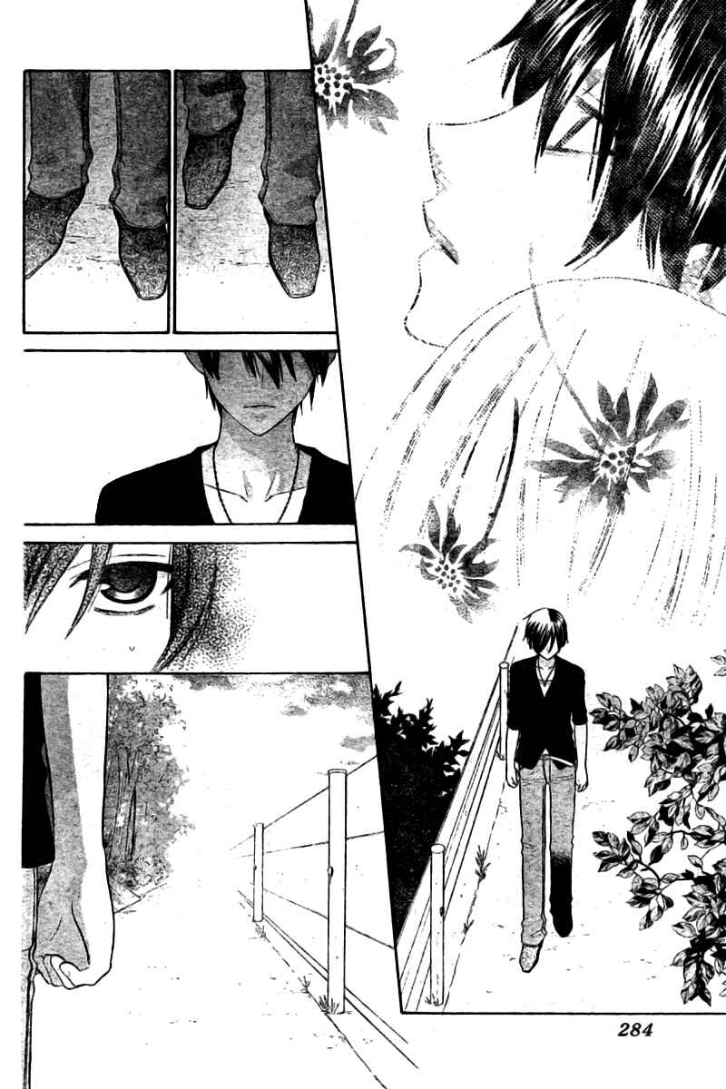 Page 11 Chapter 26 The Singing Stars