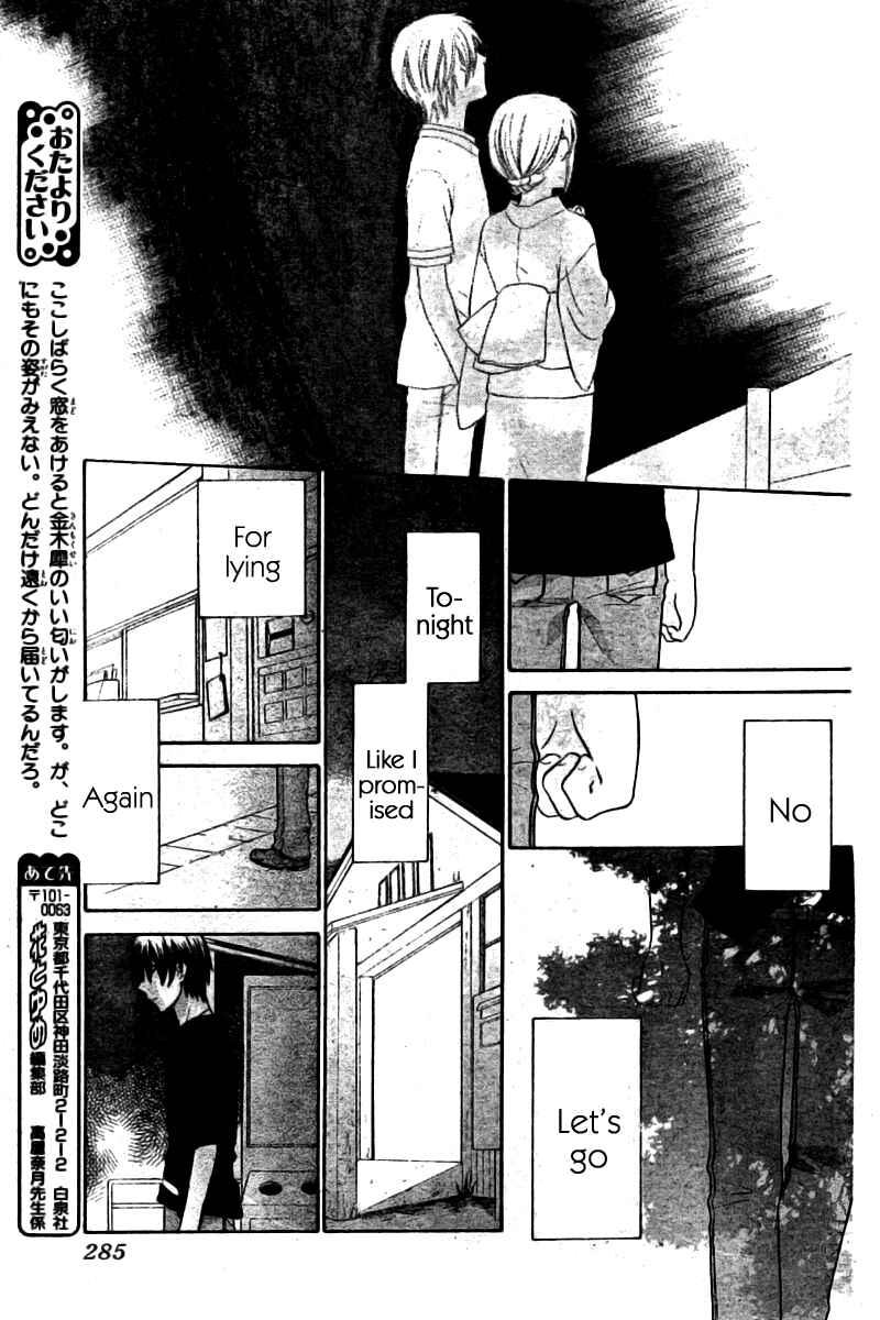 Page 12 Chapter 26 The Singing Stars