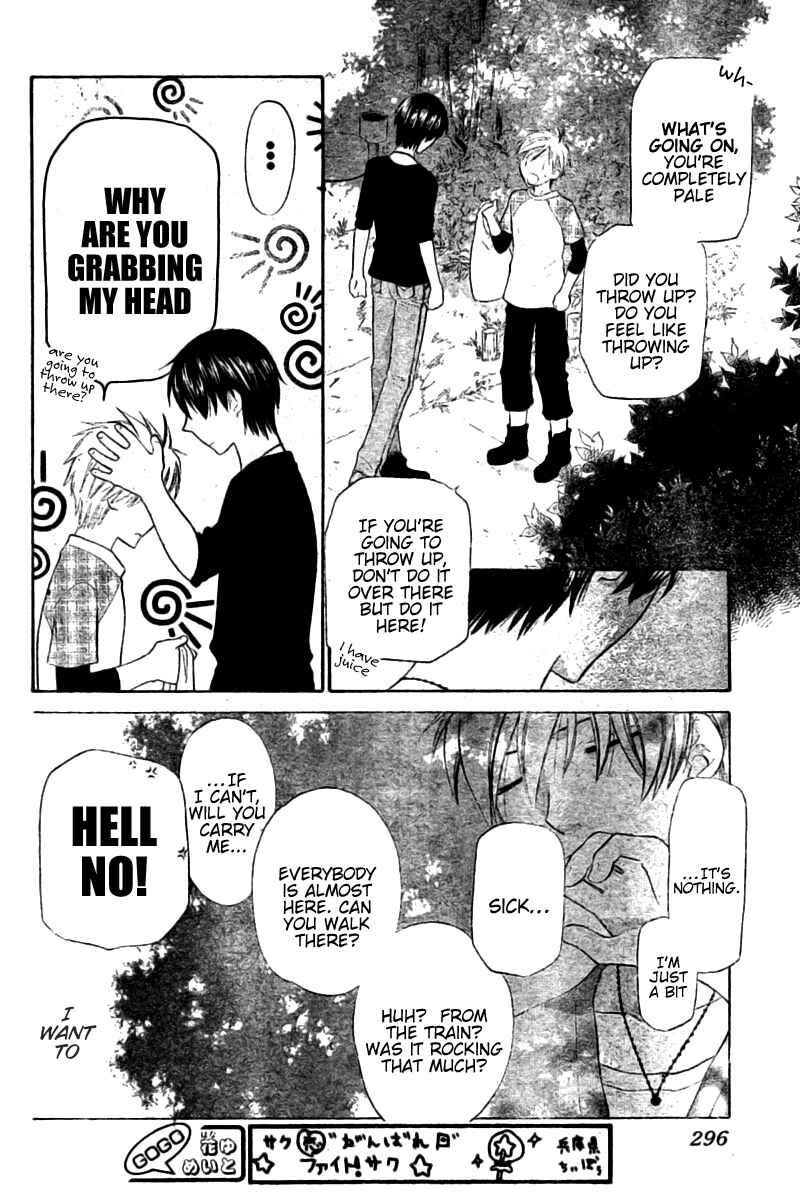 Page 21 Chapter 26 The Singing Stars