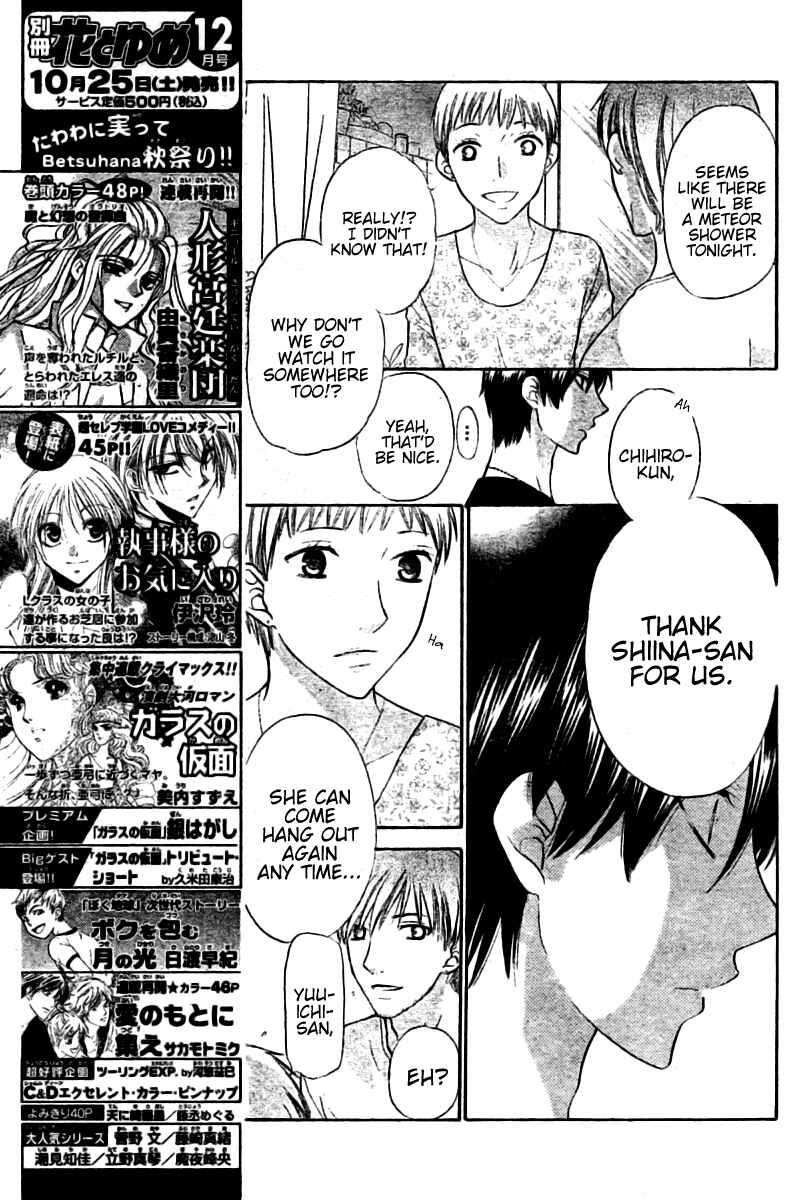 Page 8 Chapter 26 The Singing Stars