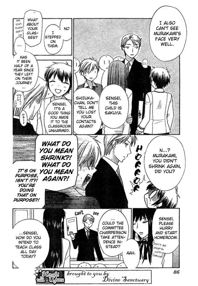 Page 10 Chapter 2 The Singing Stars