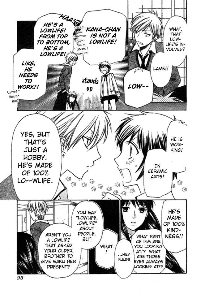 Page 17 Chapter 2 The Singing Stars