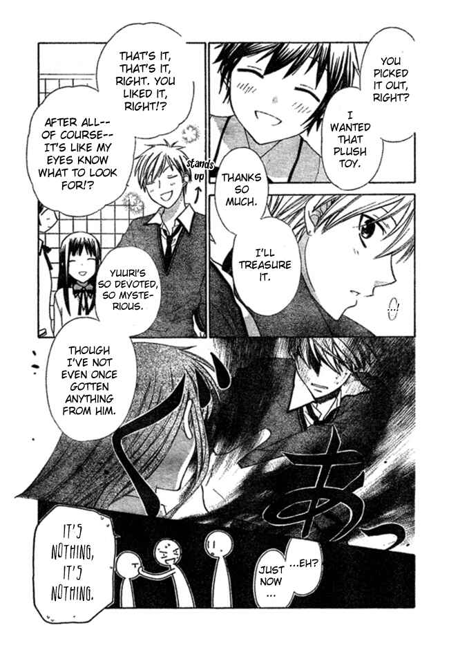 Page 19 Chapter 2 The Singing Stars
