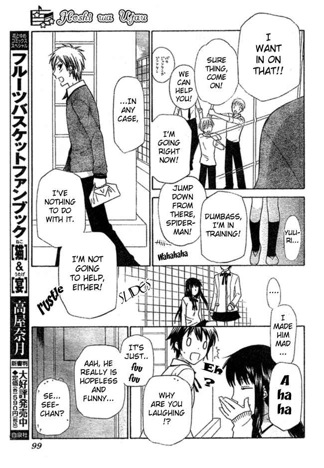 Page 23 Chapter 2 The Singing Stars