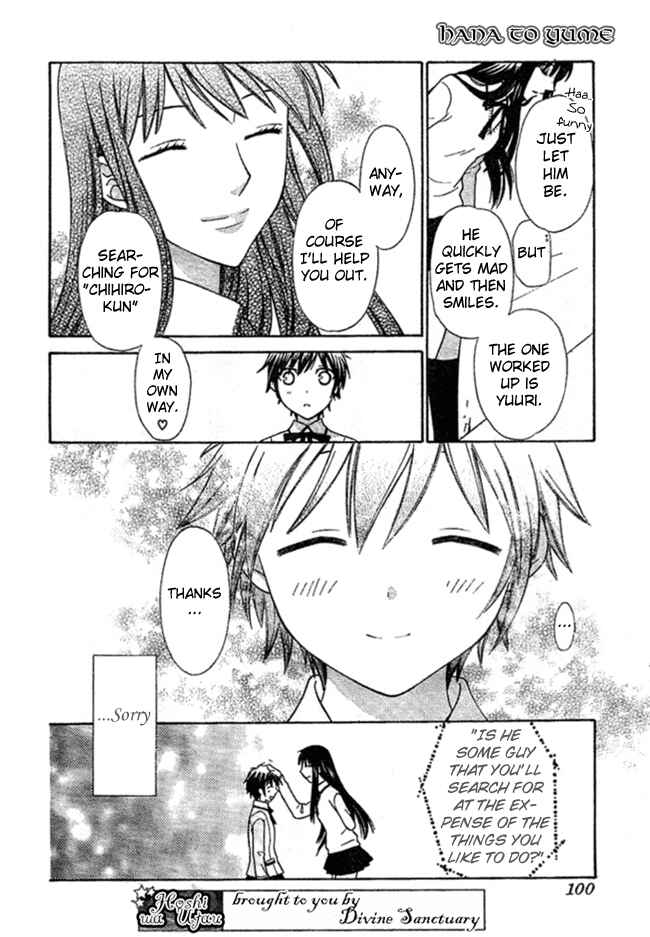 Page 24 Chapter 2 The Singing Stars