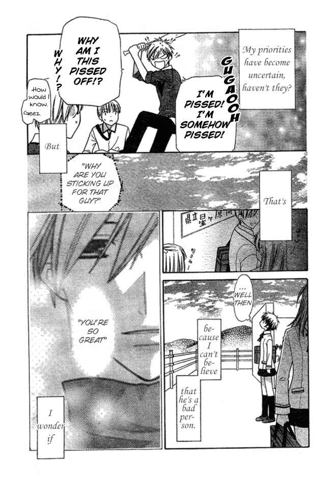 Page 25 Chapter 2 The Singing Stars