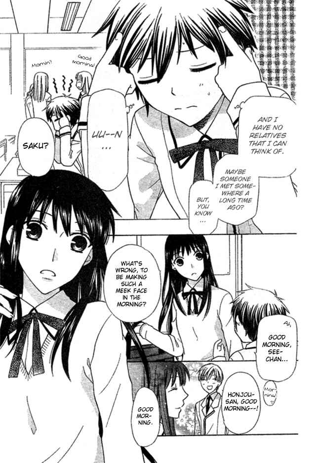 Page 3 Chapter 2 The Singing Stars