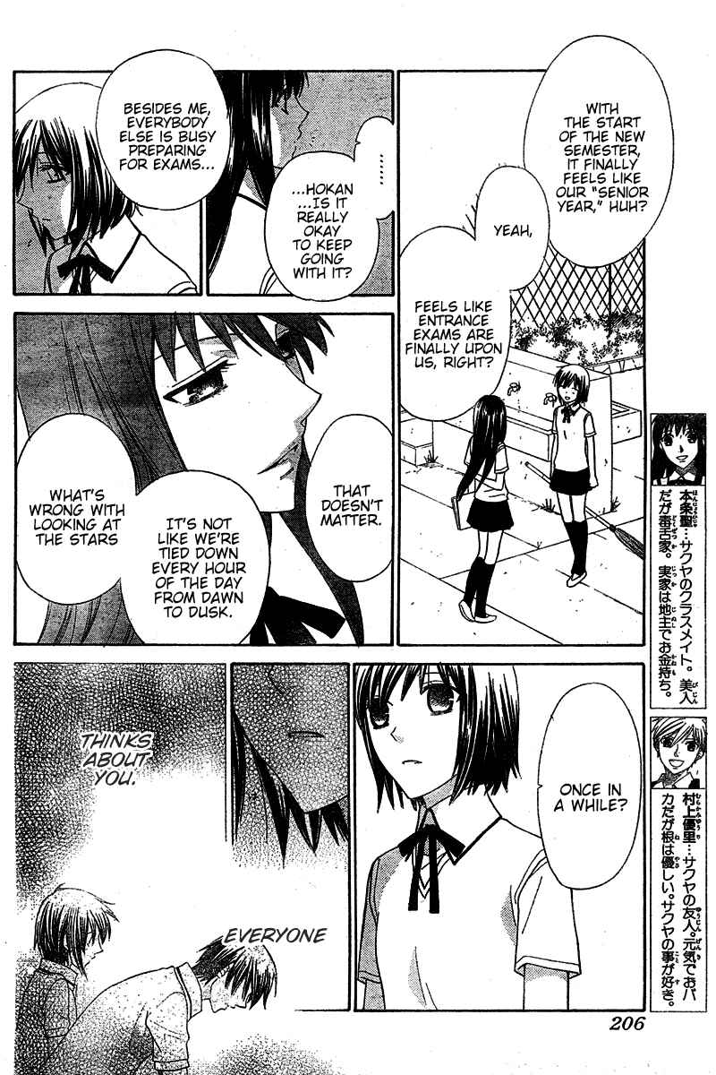 Page 3 Chapter 36 The Singing Stars