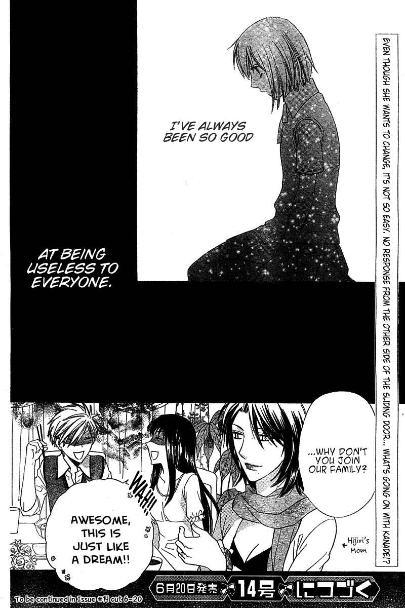 Page 30 Chapter 36 The Singing Stars