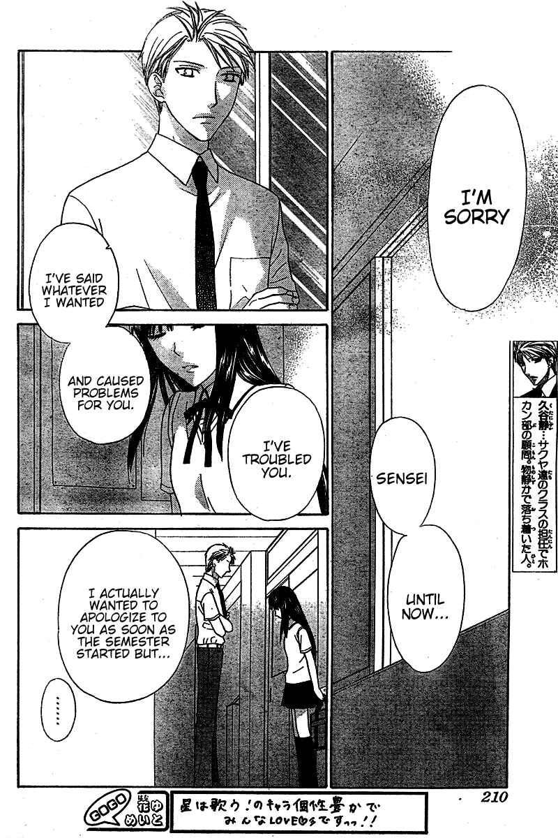 Page 7 Chapter 36 The Singing Stars