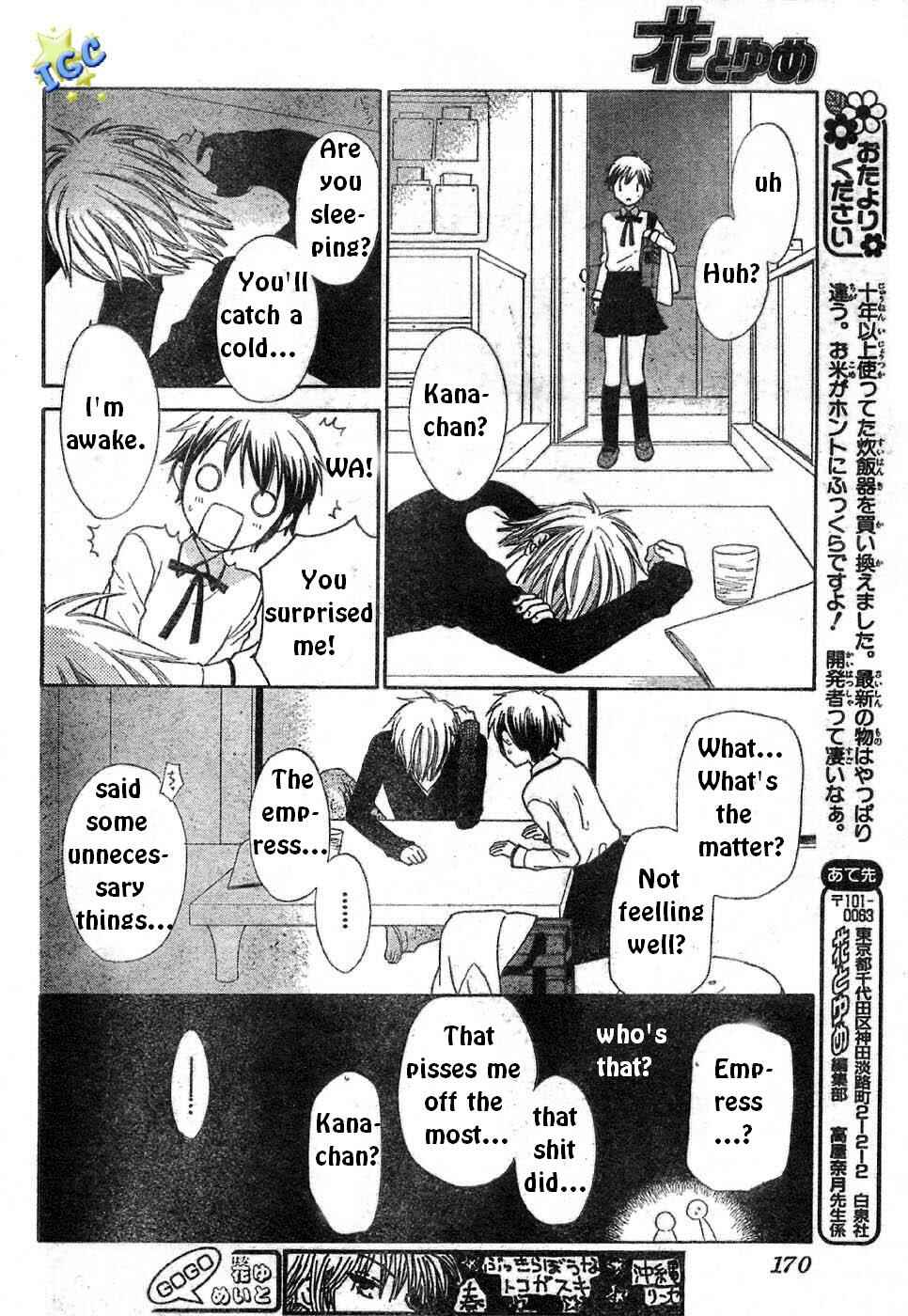Page 20 Chapter 5 The Singing Stars