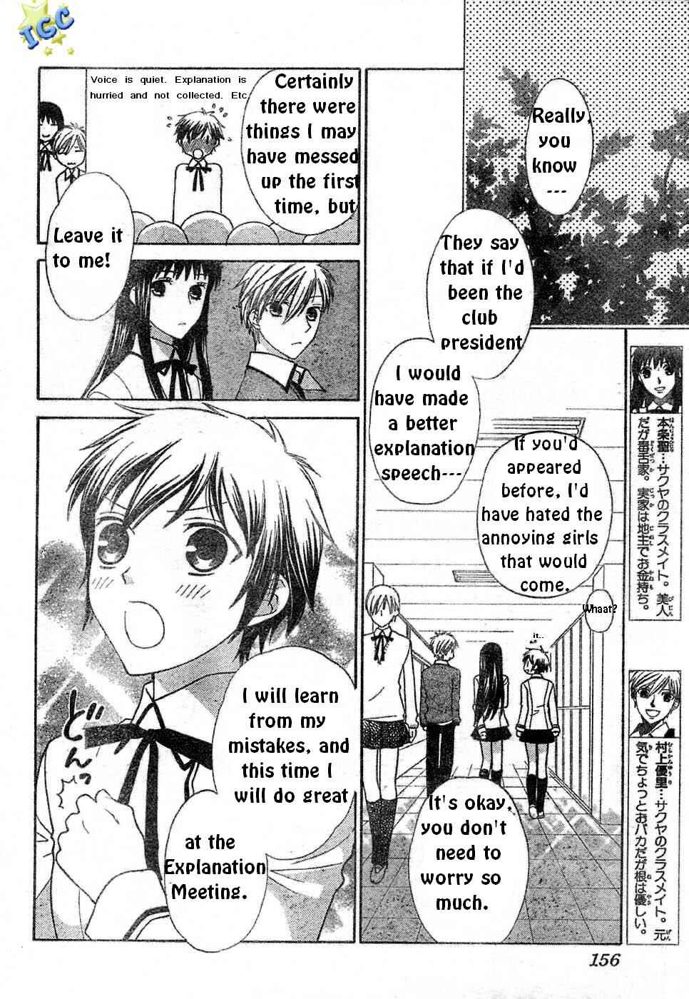 Page 6 Chapter 5 The Singing Stars