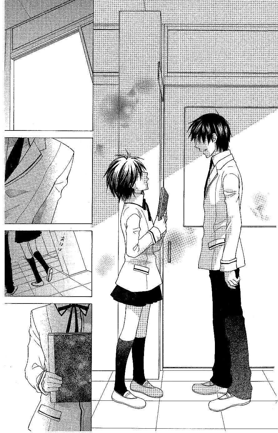 Page 31 Chapter 54 The Singing Stars