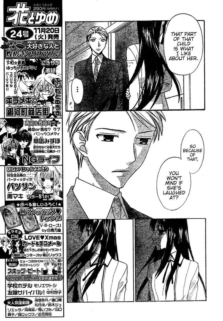 Page 8 Chapter 9 The Singing Stars