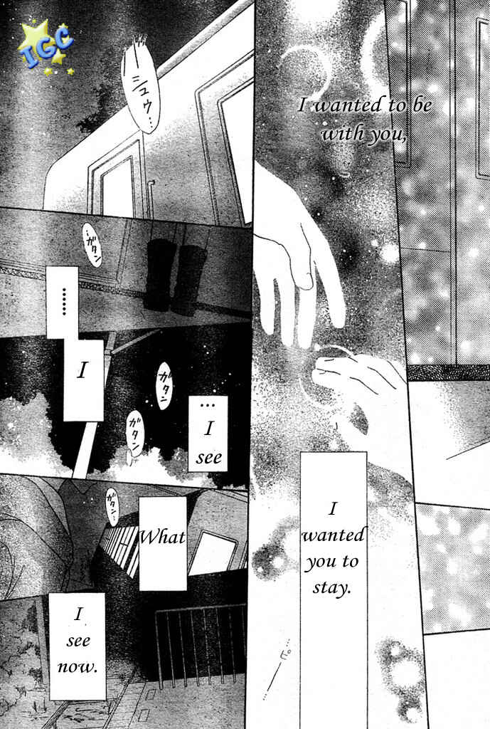 Page 26 Chapter 4 The Singing Stars
