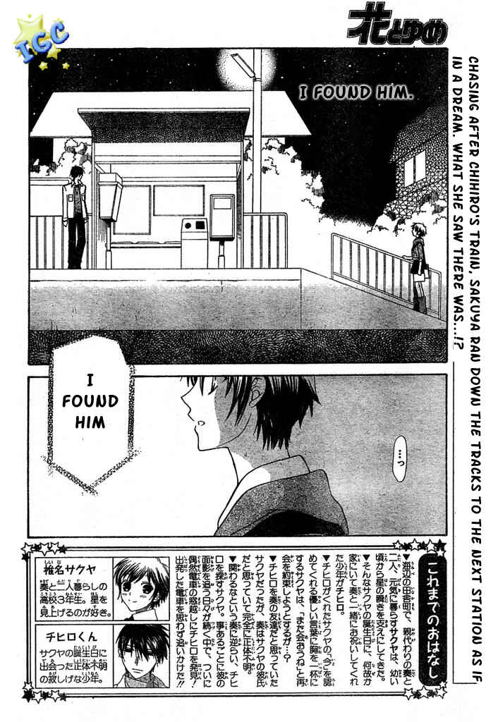 Page 3 Chapter 4 The Singing Stars