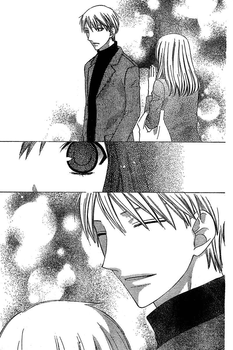 Page 11 Chapter 35 The Singing Stars