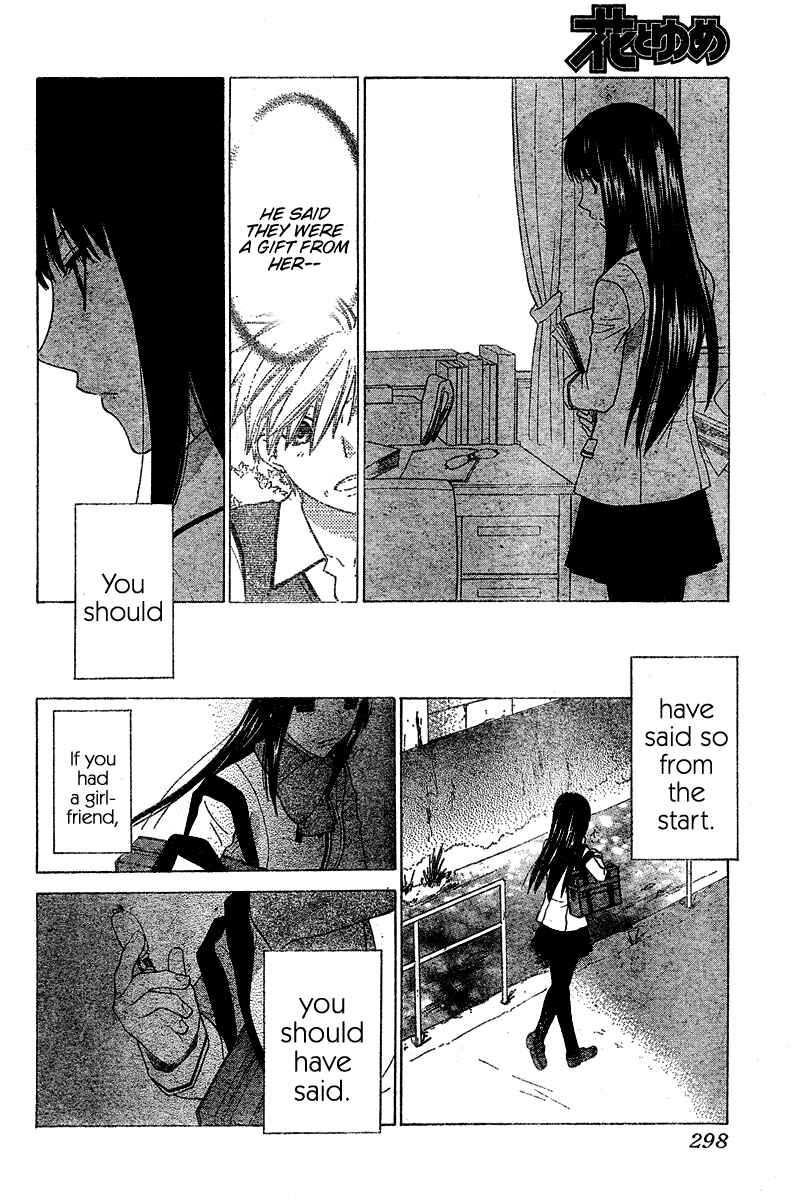 Page 18 Chapter 35 The Singing Stars