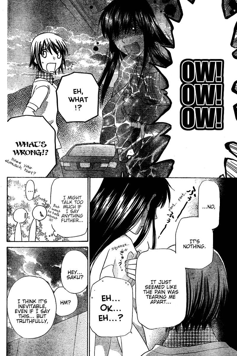 Page 20 Chapter 35 The Singing Stars