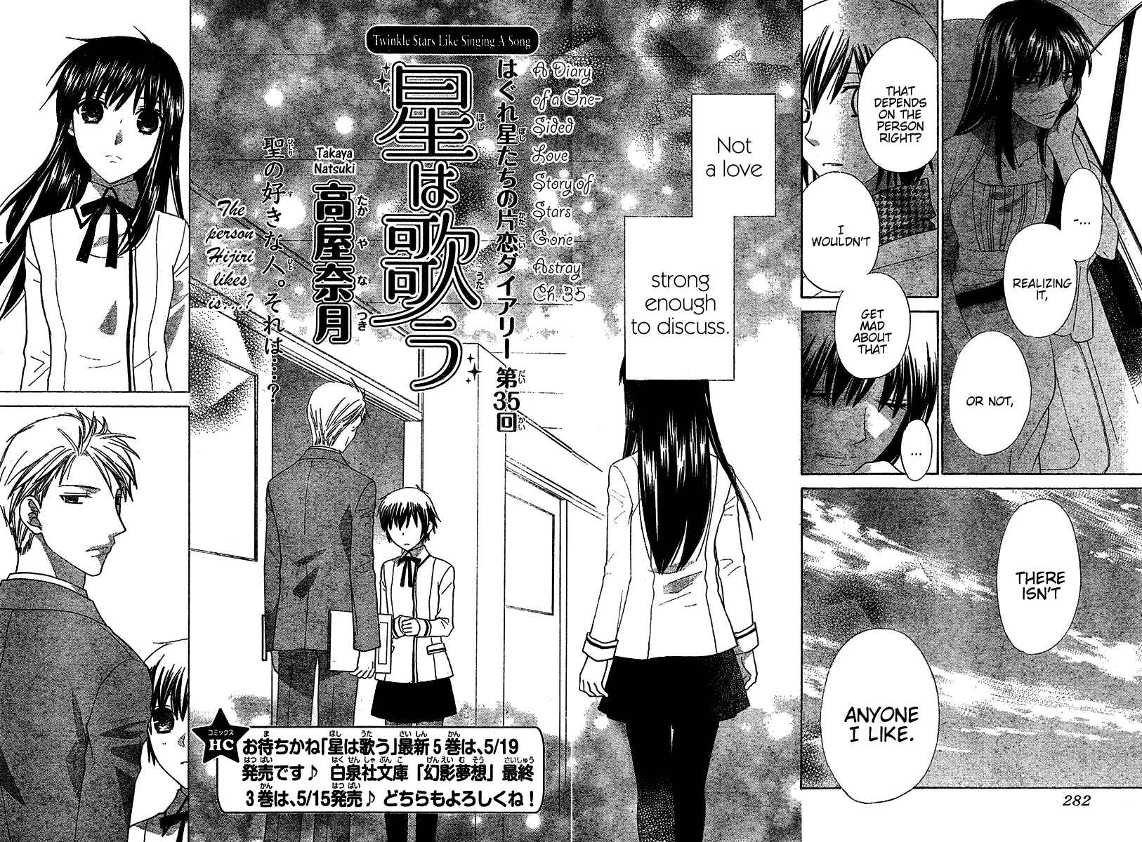 Page 3 Chapter 35 The Singing Stars