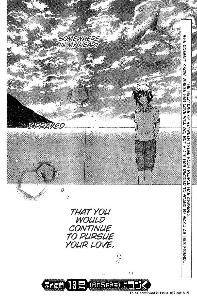 Page 30 Chapter 35 The Singing Stars