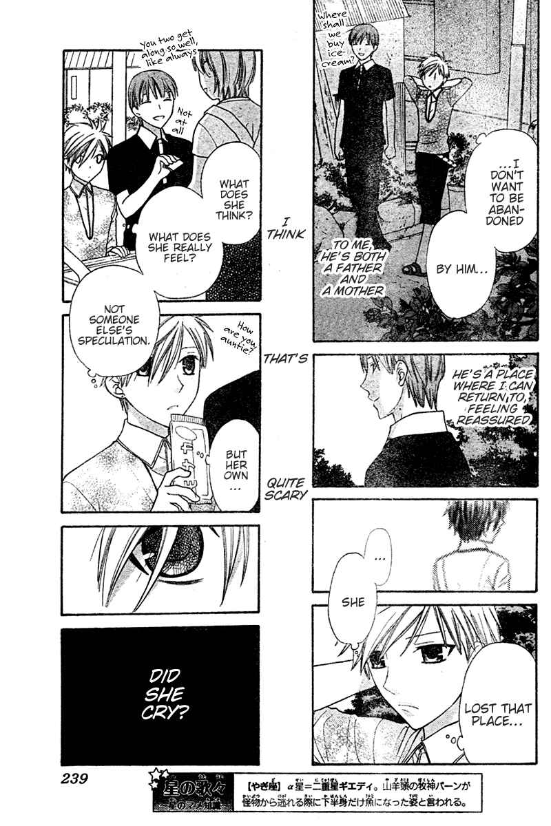 Page 17 Chapter 20 The Singing Stars
