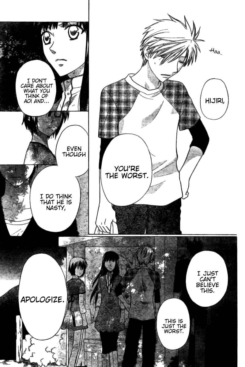 Page 16 Chapter 30 The Singing Stars