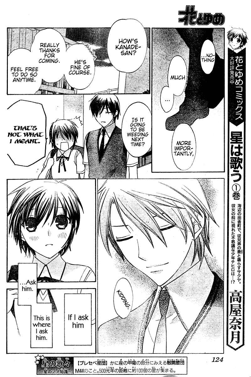 Page 11 Chapter 15 The Singing Stars