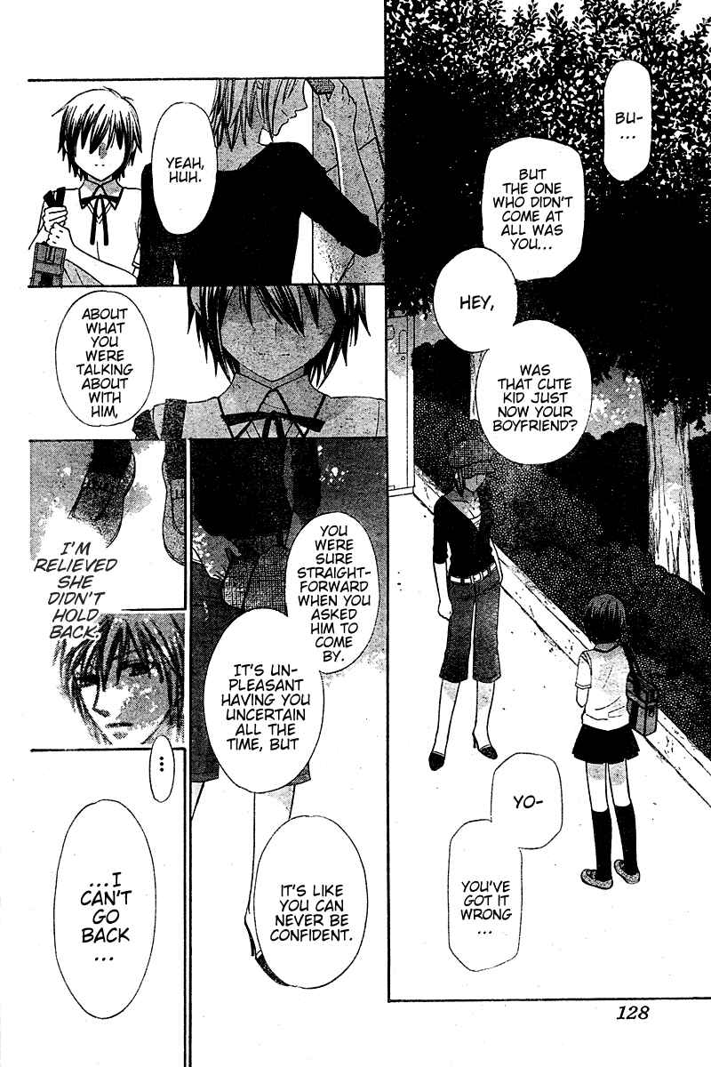 Page 15 Chapter 15 The Singing Stars