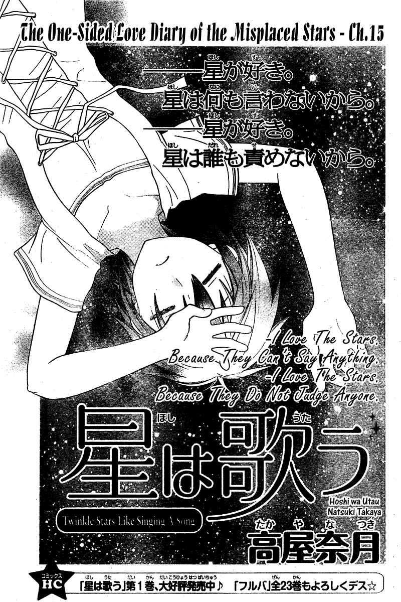 Page 2 Chapter 15 The Singing Stars