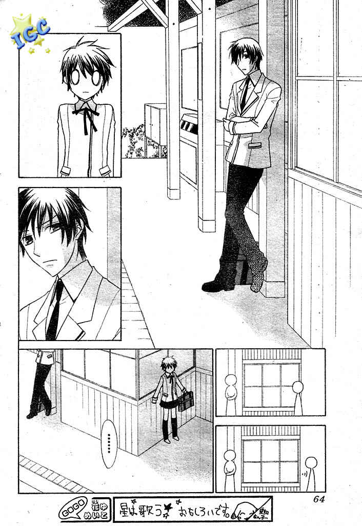 Page 20 Chapter 7 The Singing Stars