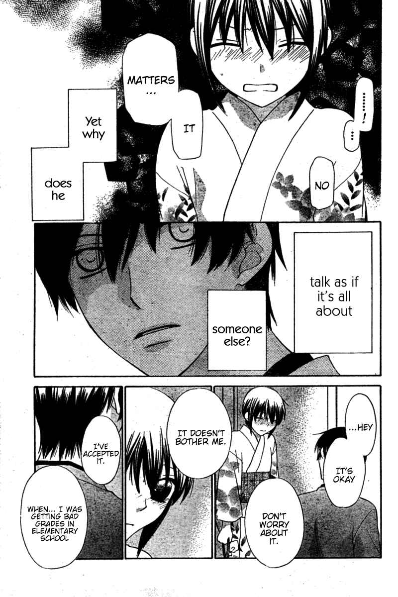 Page 12 Chapter 25 The Singing Stars