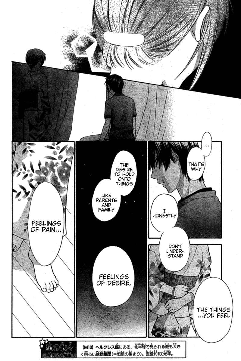 Page 15 Chapter 25 The Singing Stars