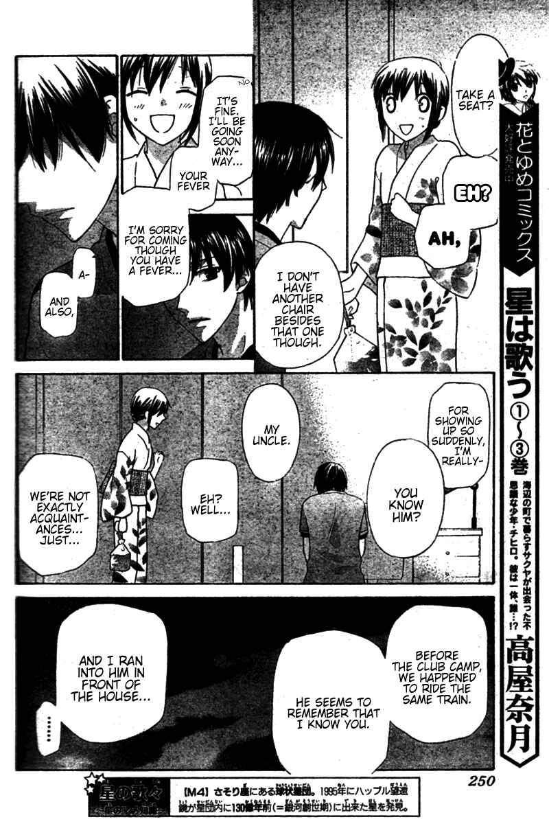 Page 7 Chapter 25 The Singing Stars
