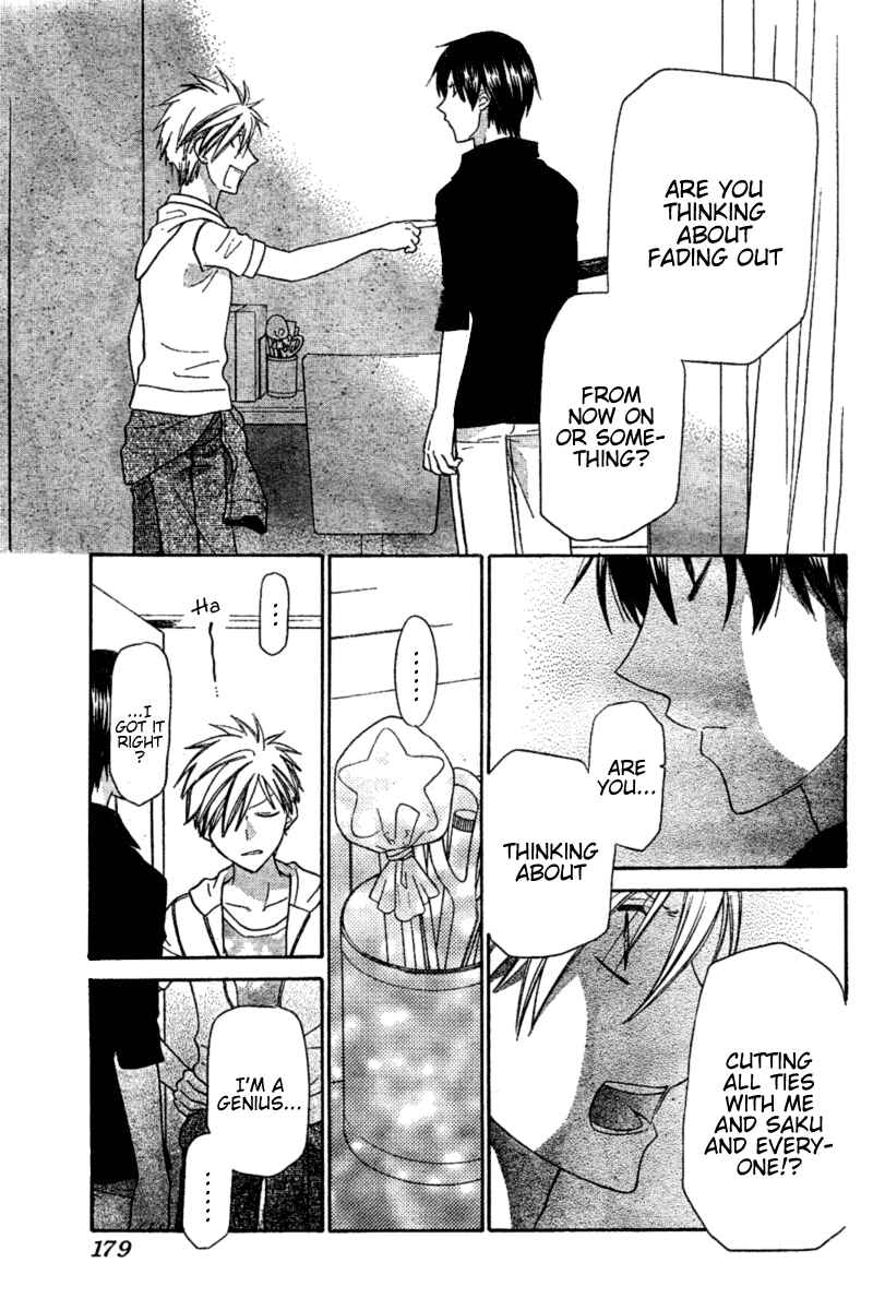Page 18 Chapter 31 The Singing Stars