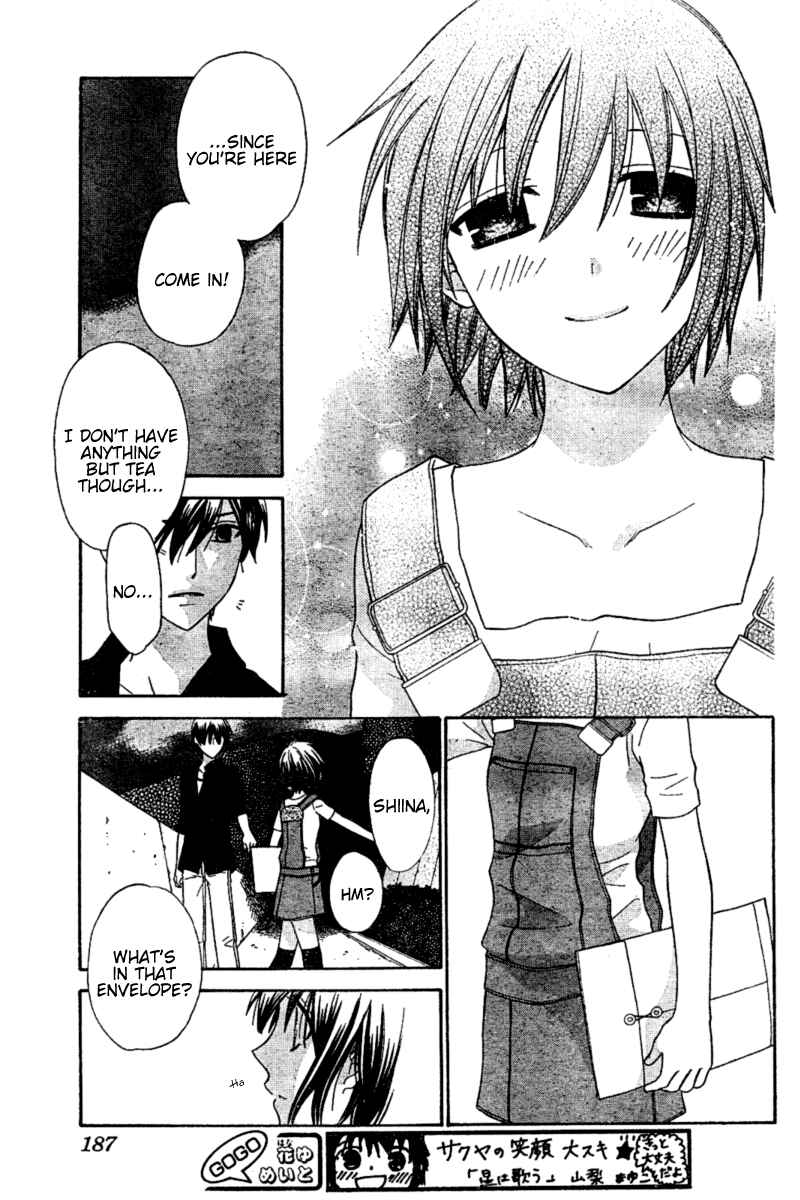 Page 26 Chapter 31 The Singing Stars