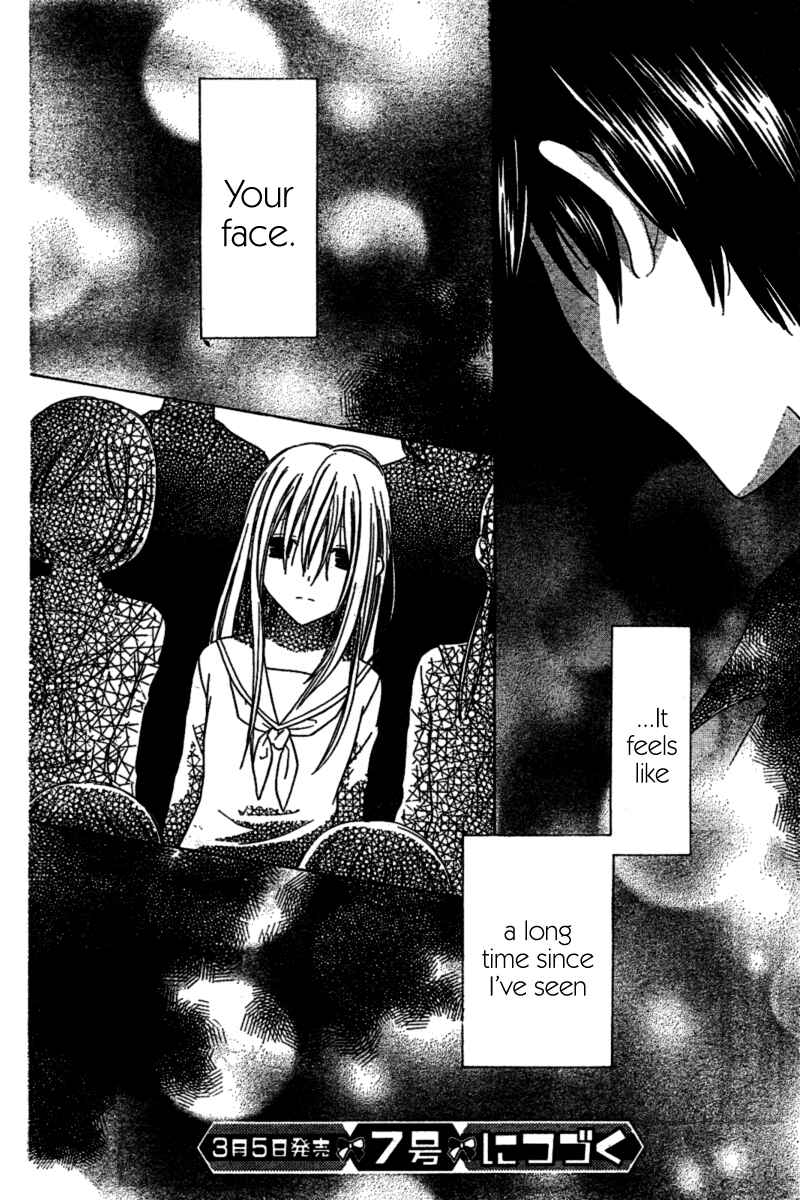 Page 29 Chapter 31 The Singing Stars