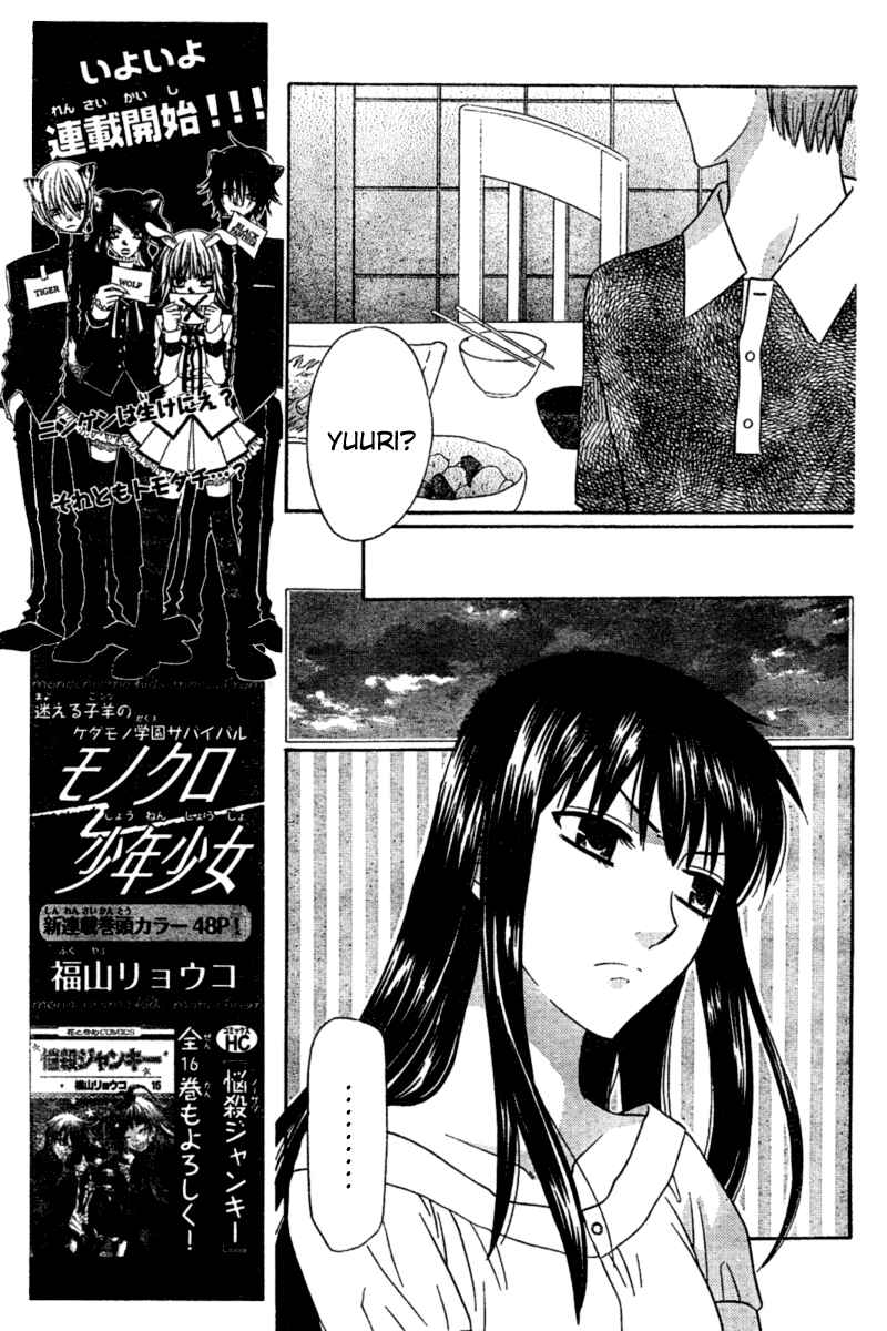 Page 5 Chapter 31 The Singing Stars